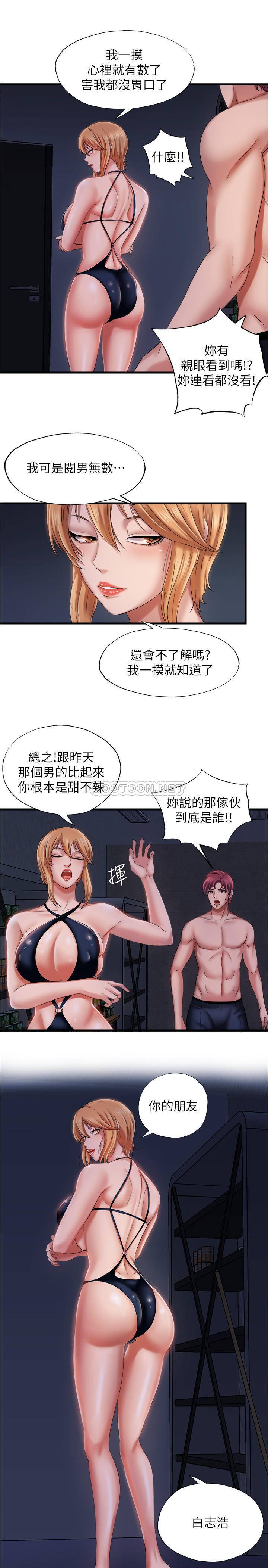 满溢游泳池