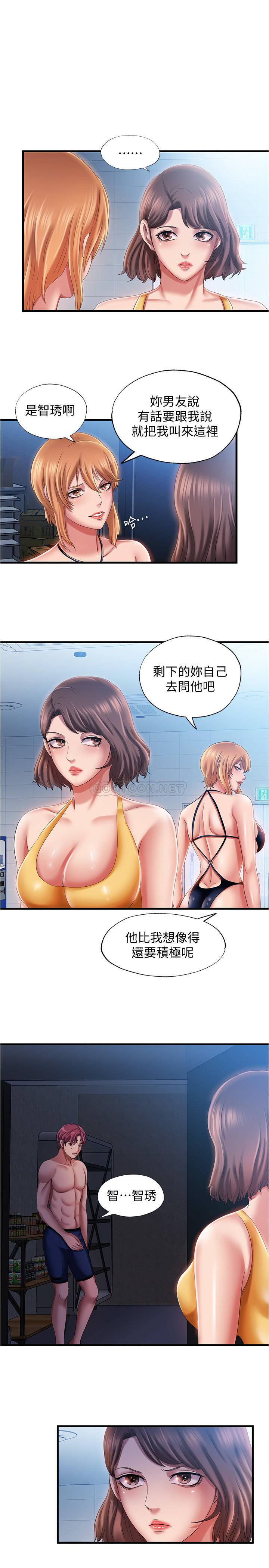 满溢游泳池