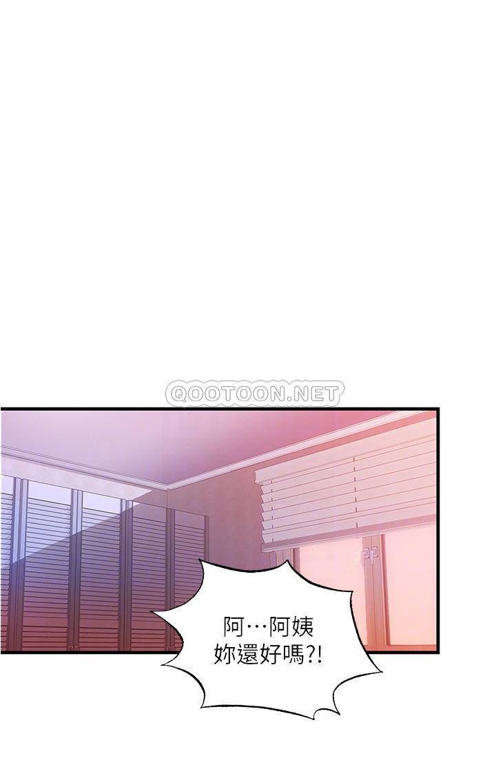 满溢游泳池