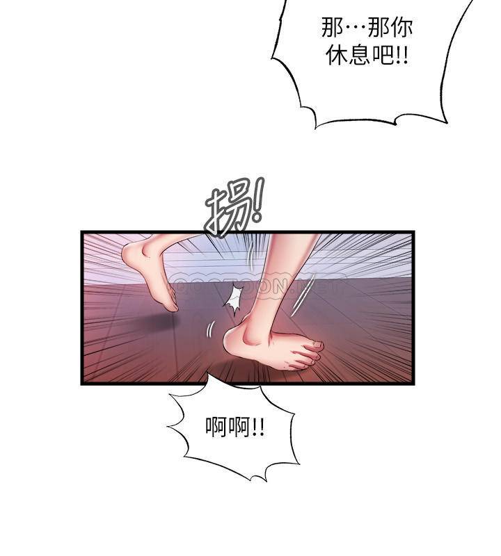 满溢游泳池