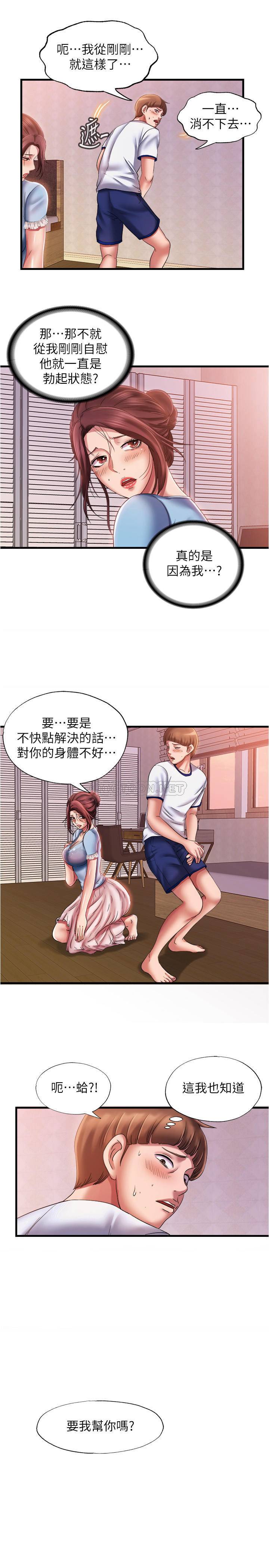 满溢游泳池