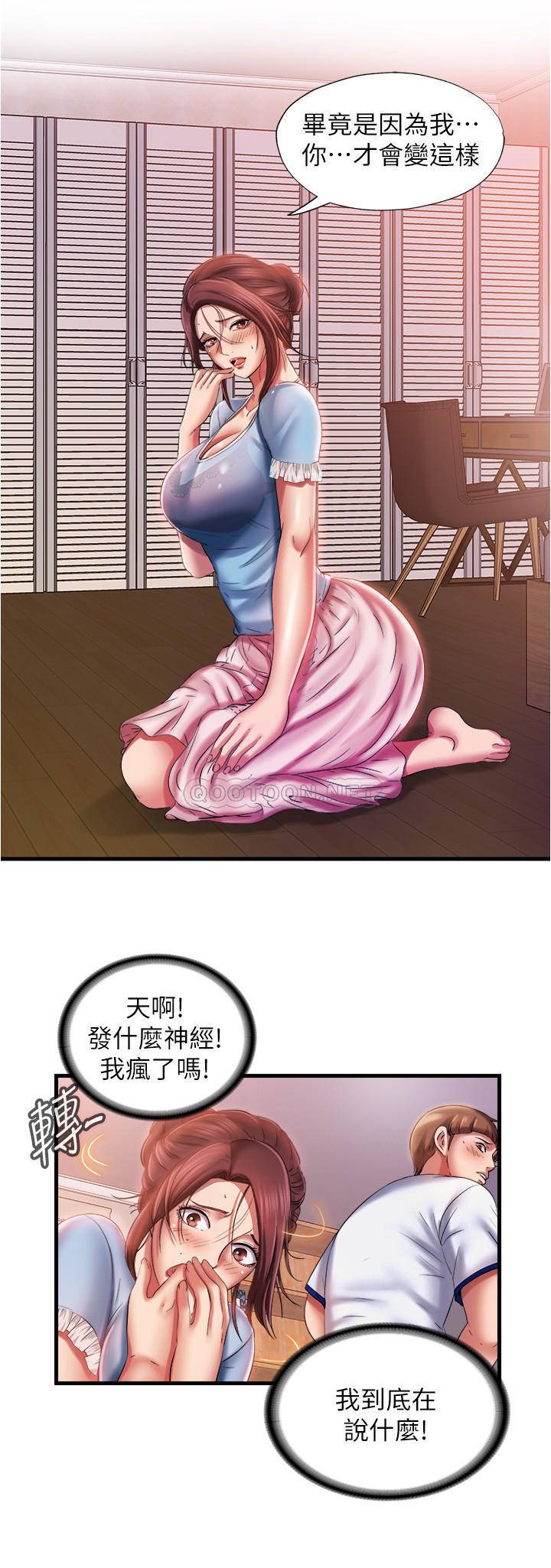 满溢游泳池