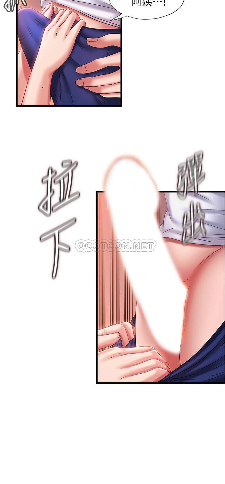 满溢游泳池