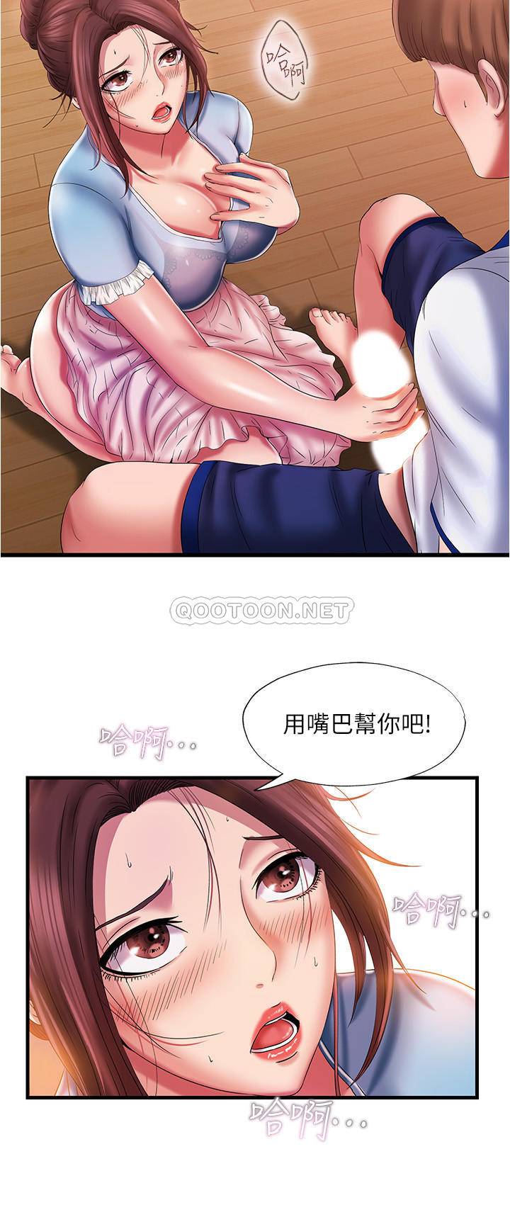 满溢游泳池