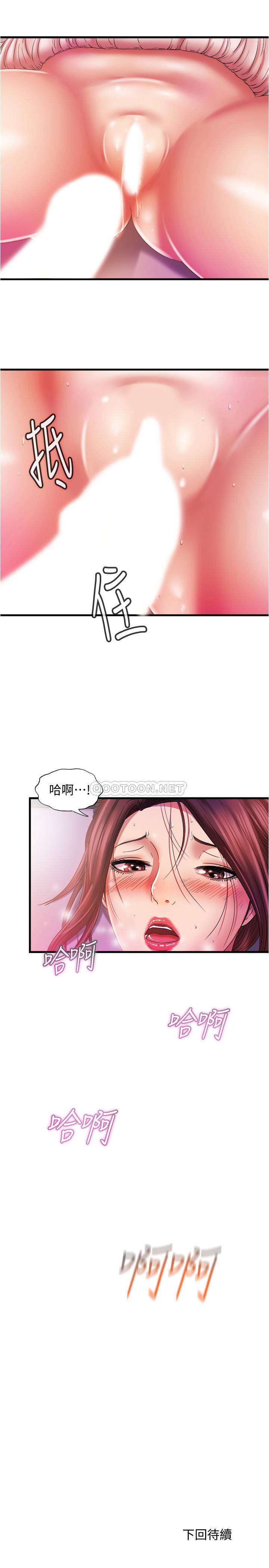 满溢游泳池