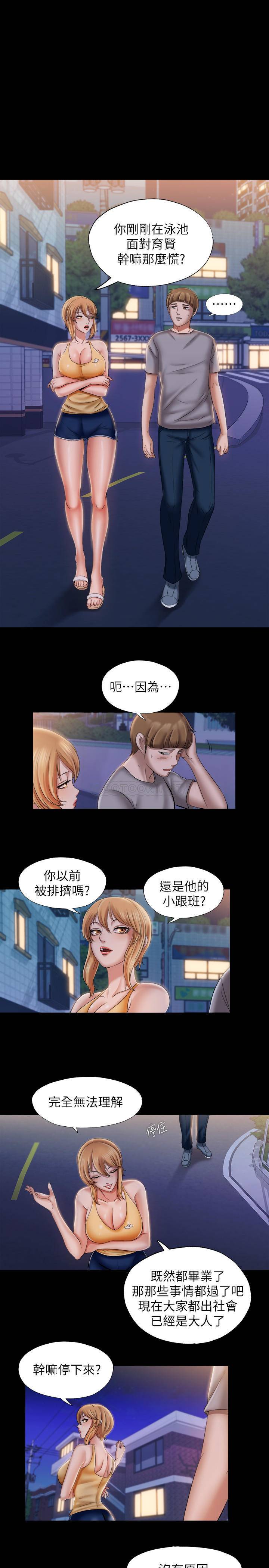 满溢游泳池