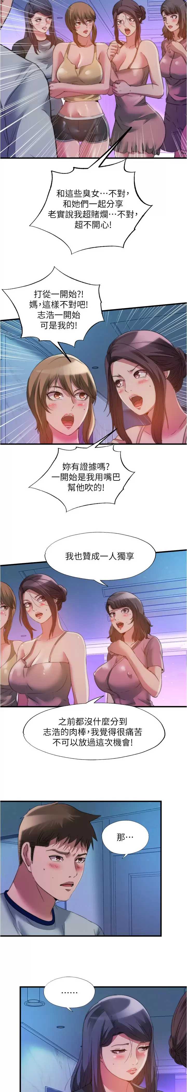 满溢游泳池