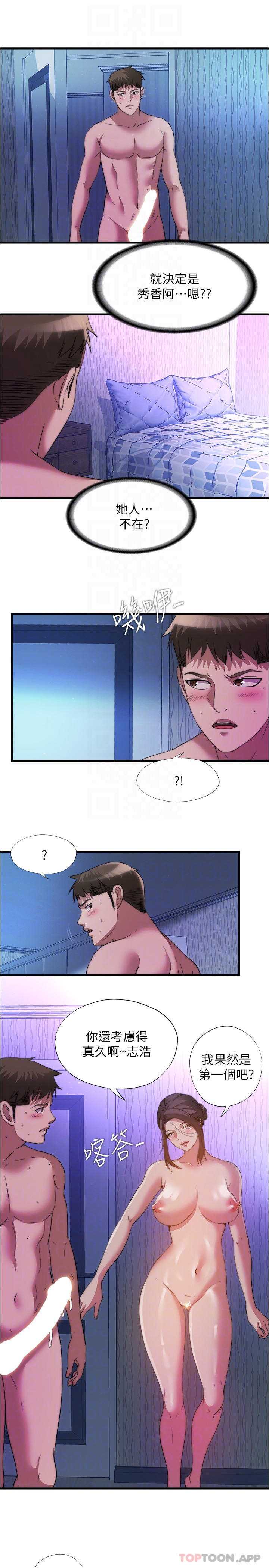 满溢游泳池