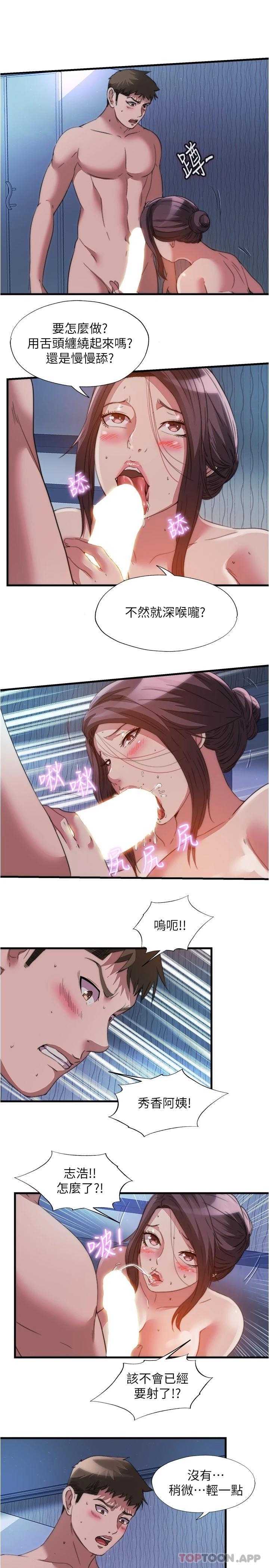 满溢游泳池