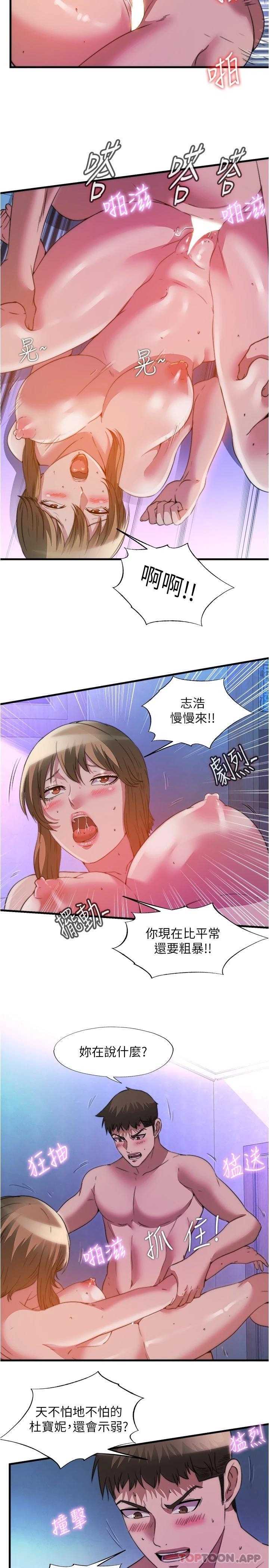 满溢游泳池