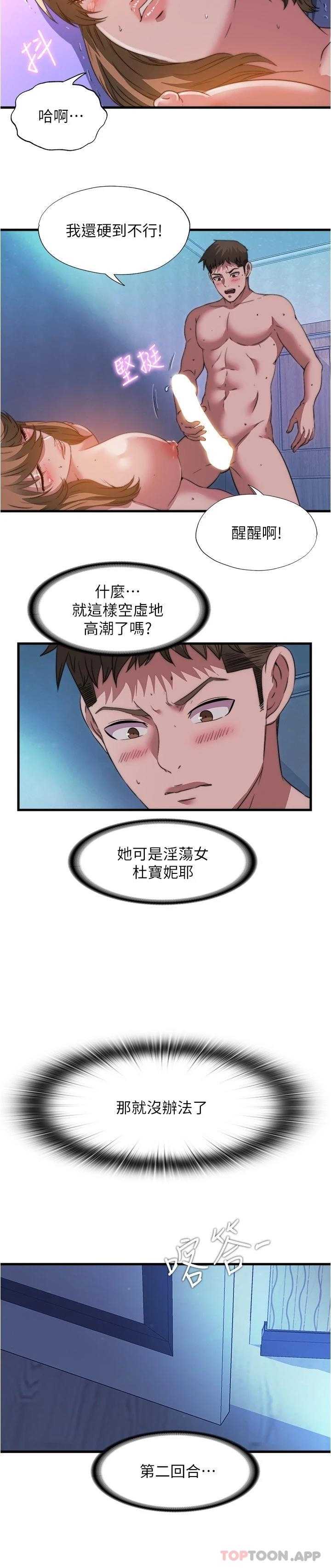 满溢游泳池