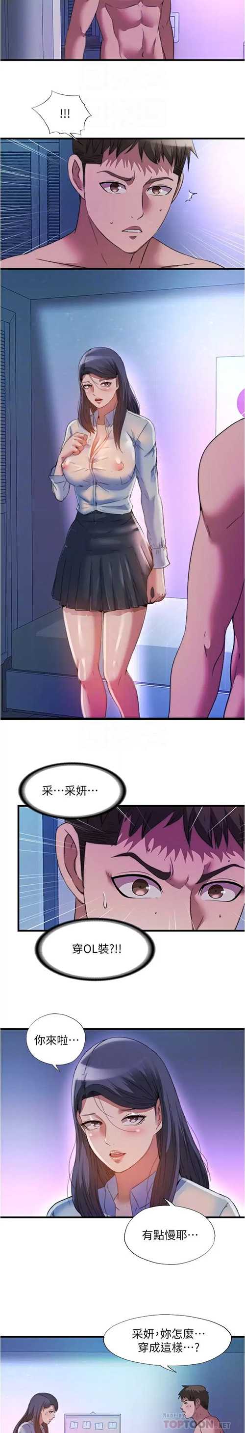 满溢游泳池
