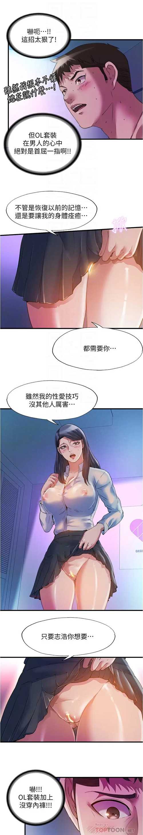 满溢游泳池