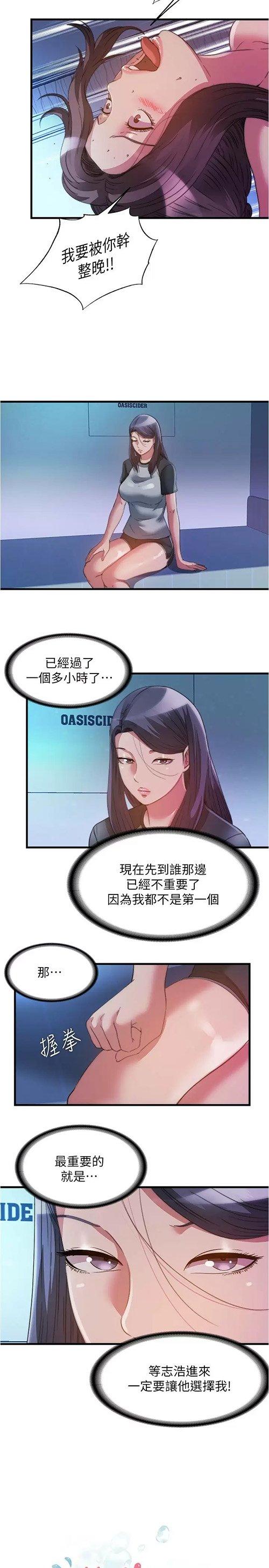满溢游泳池