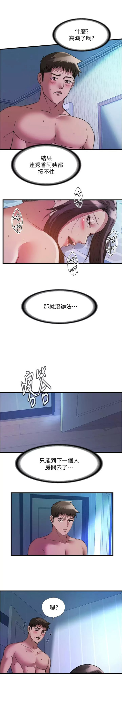 满溢游泳池