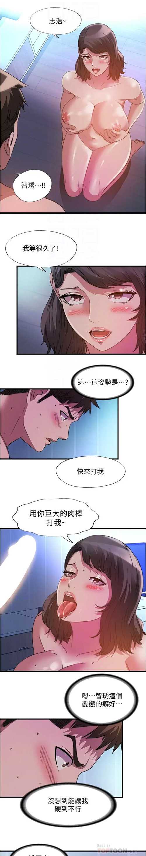 满溢游泳池