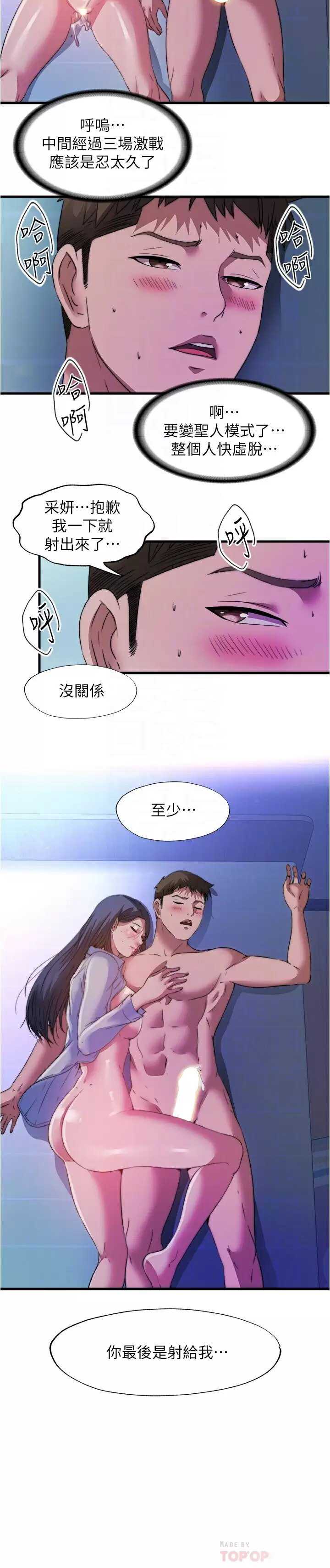 满溢游泳池