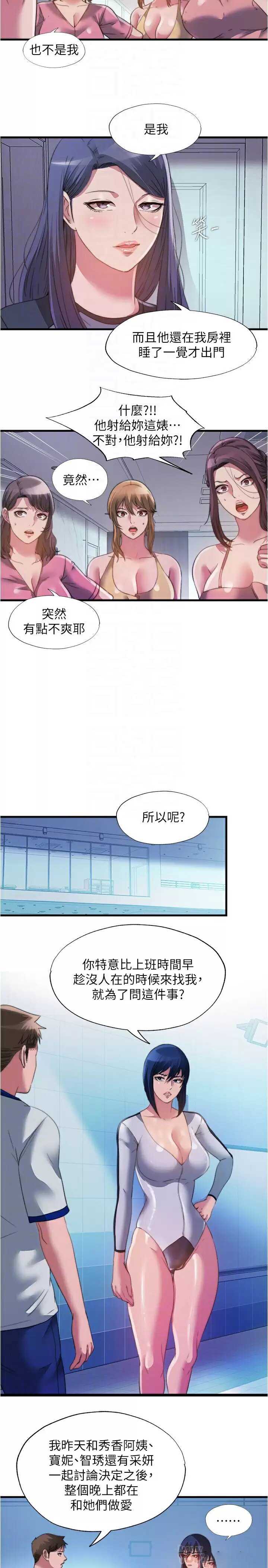满溢游泳池