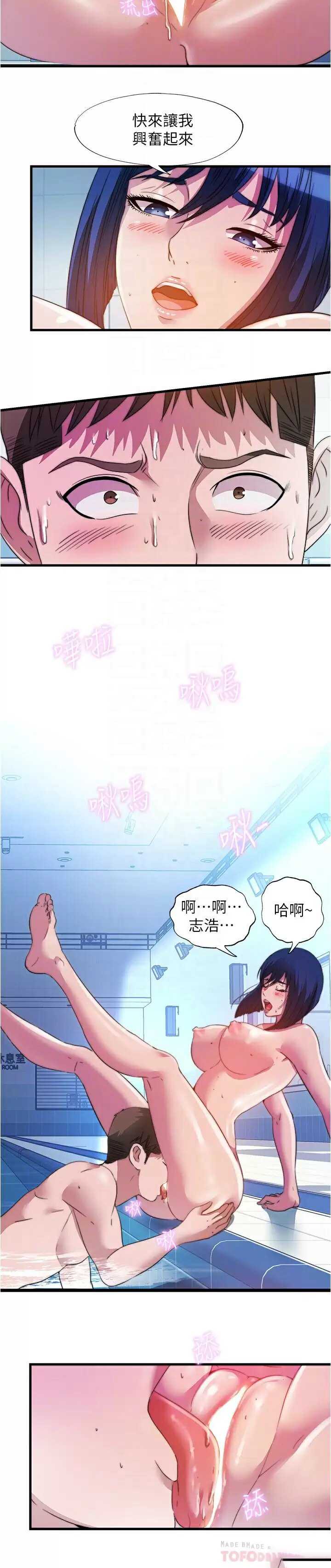 满溢游泳池