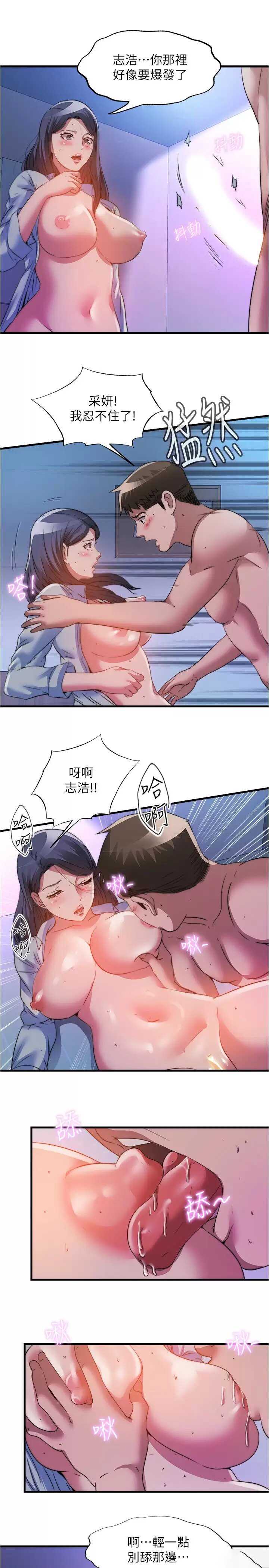 满溢游泳池