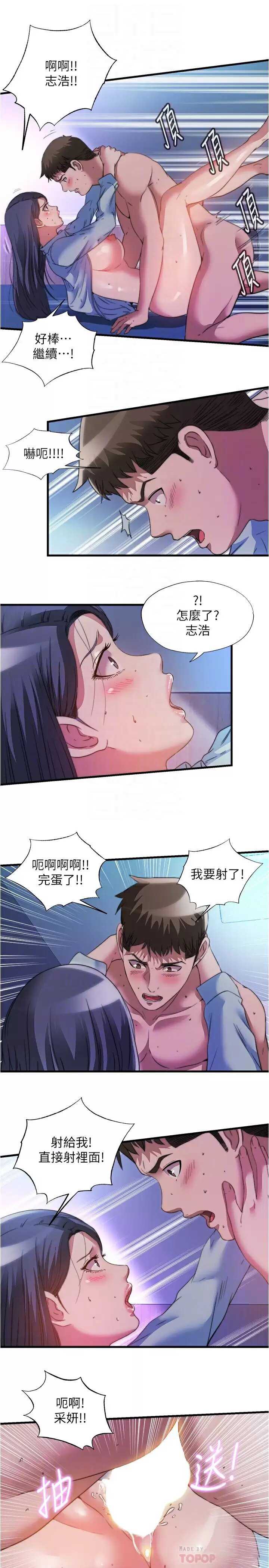 满溢游泳池