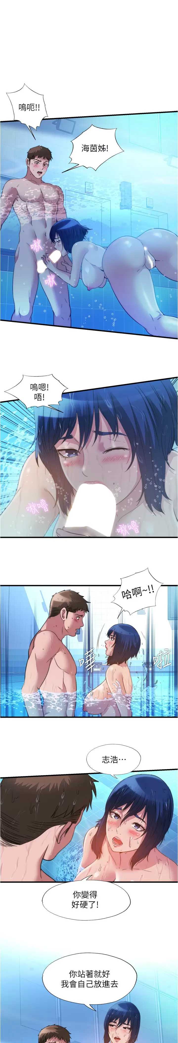 满溢游泳池