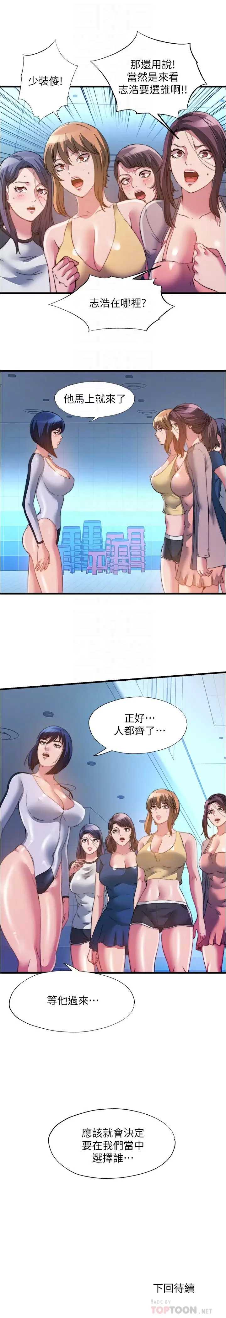满溢游泳池