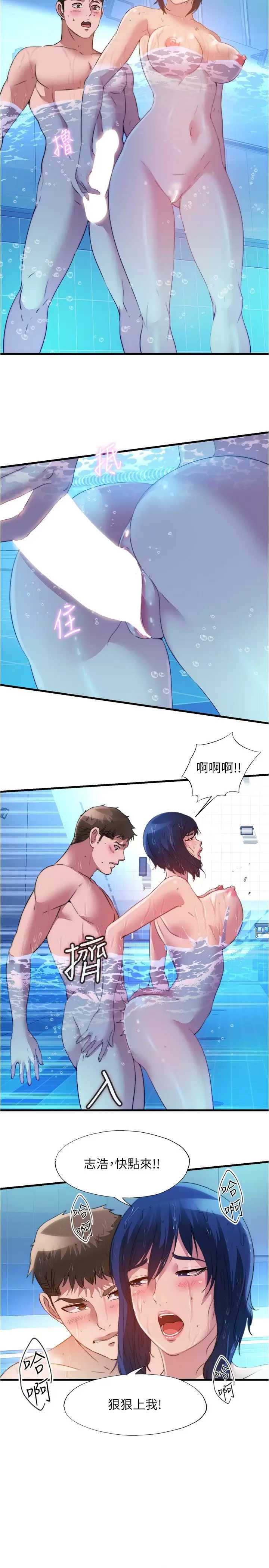 满溢游泳池