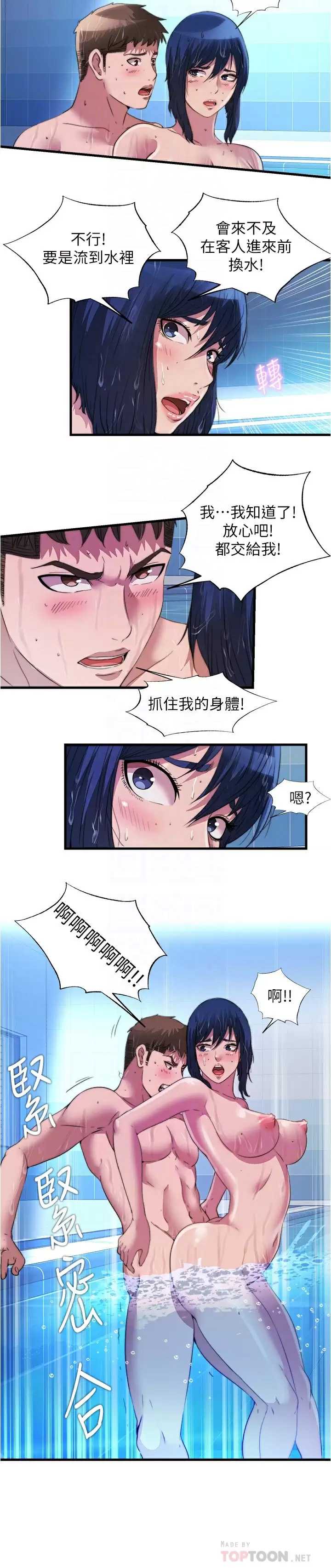 满溢游泳池