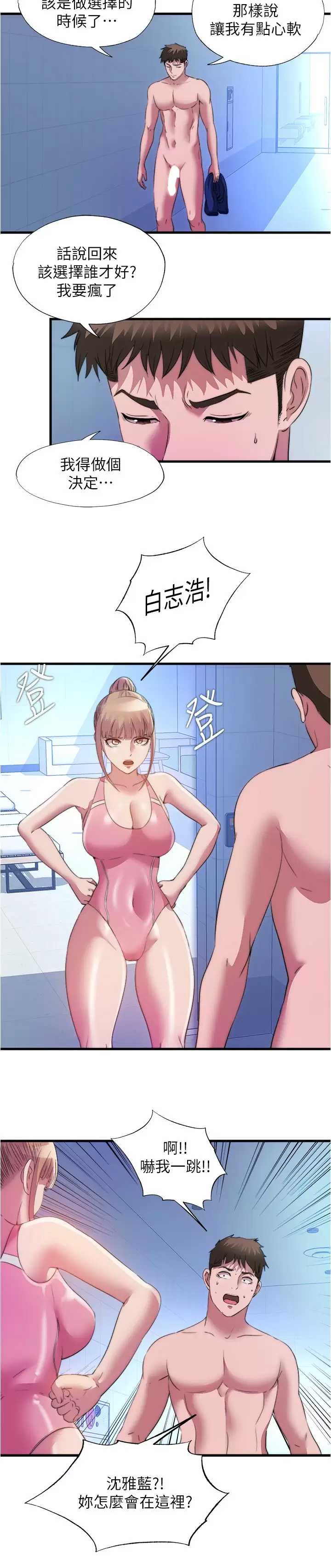 满溢游泳池