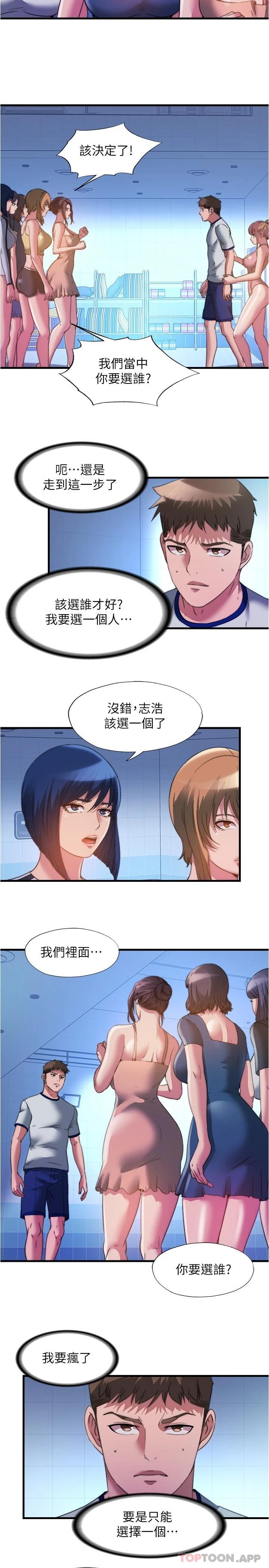 满溢游泳池