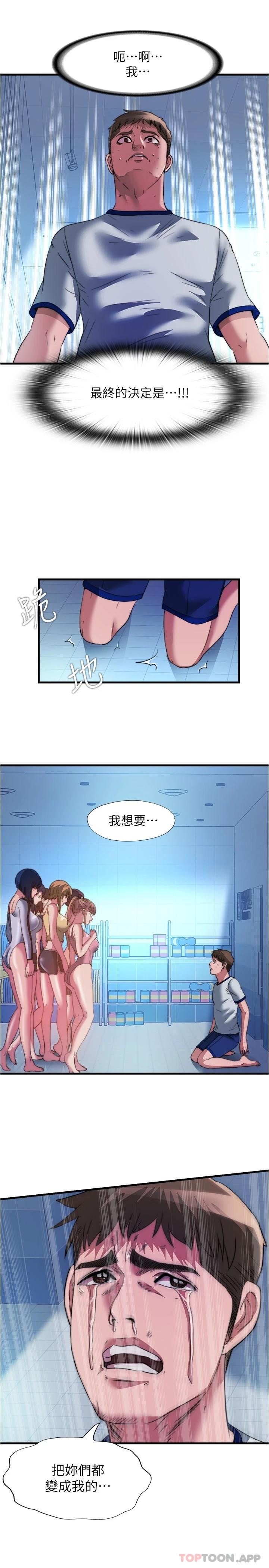 满溢游泳池