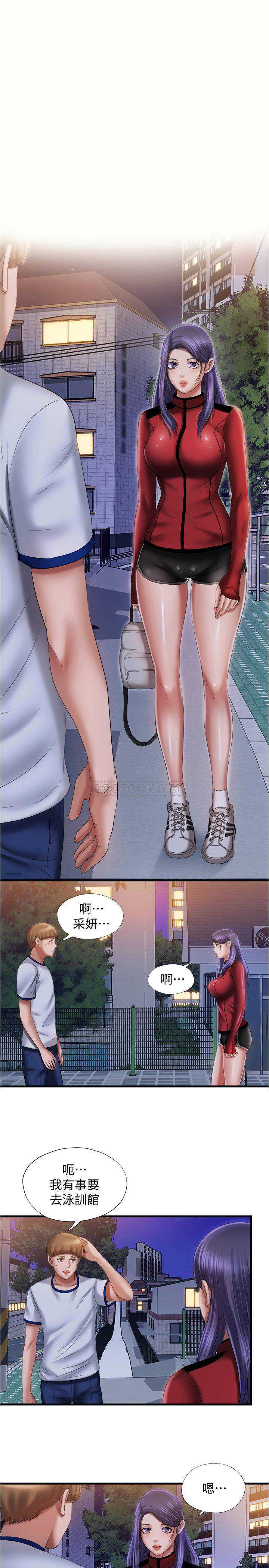 满溢游泳池