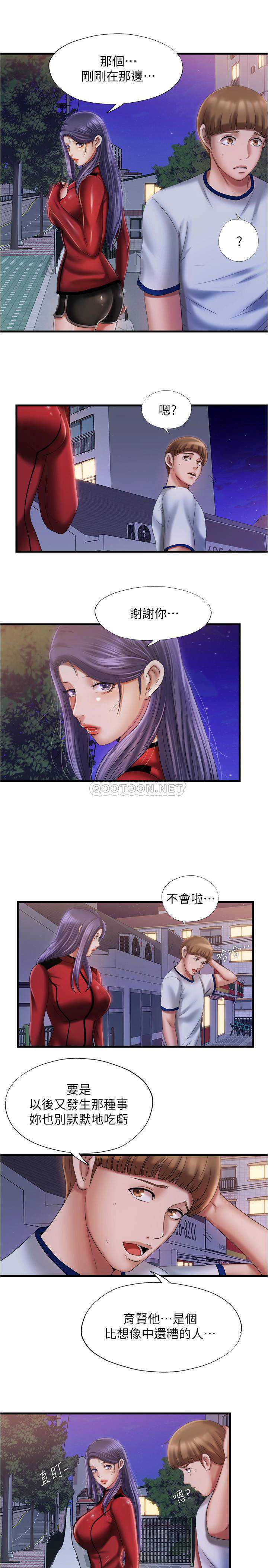满溢游泳池