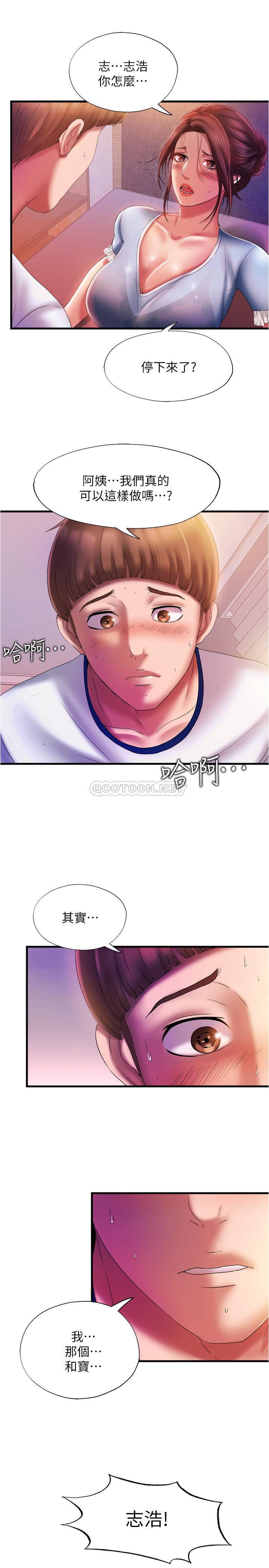 满溢游泳池
