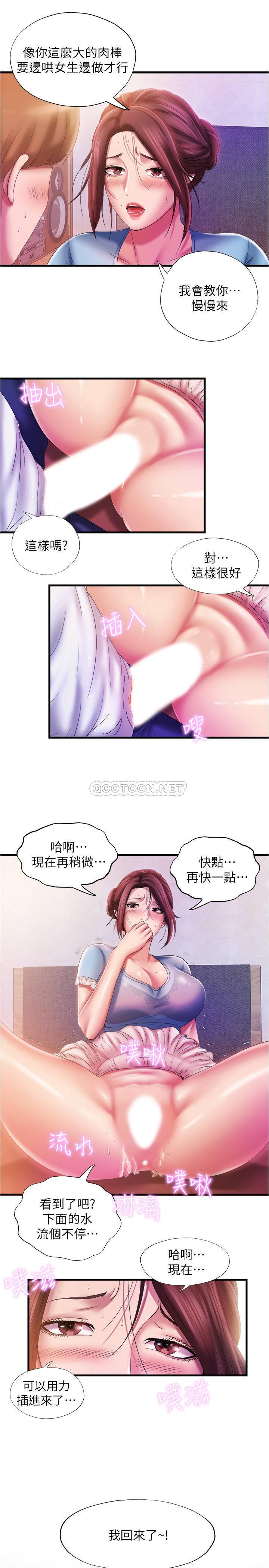 满溢游泳池