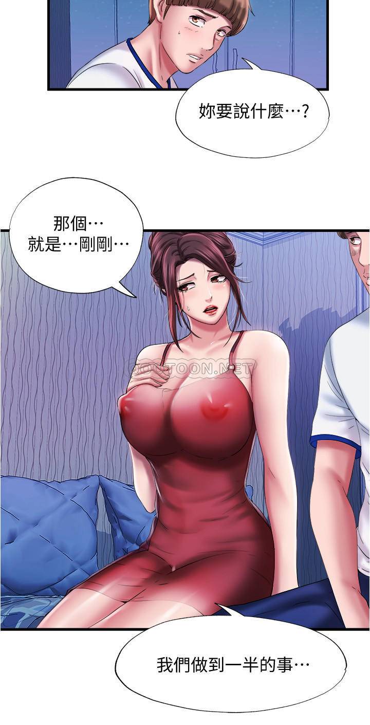 满溢游泳池