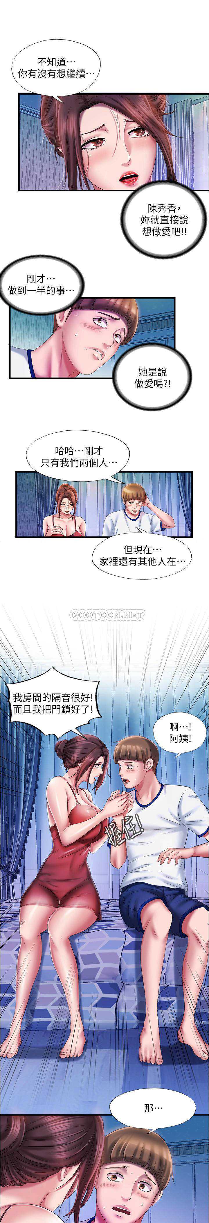 满溢游泳池