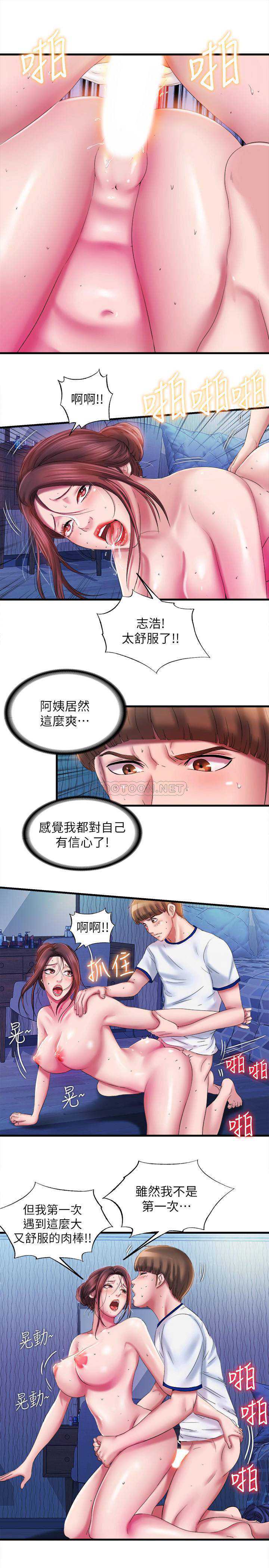 满溢游泳池