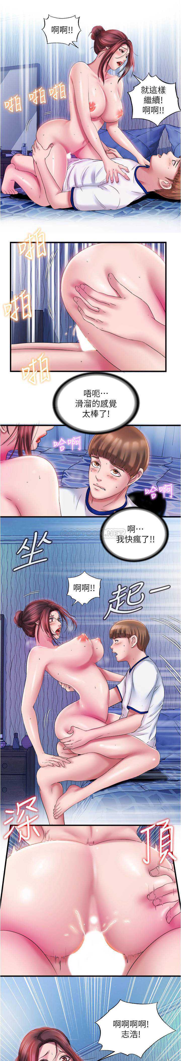 满溢游泳池