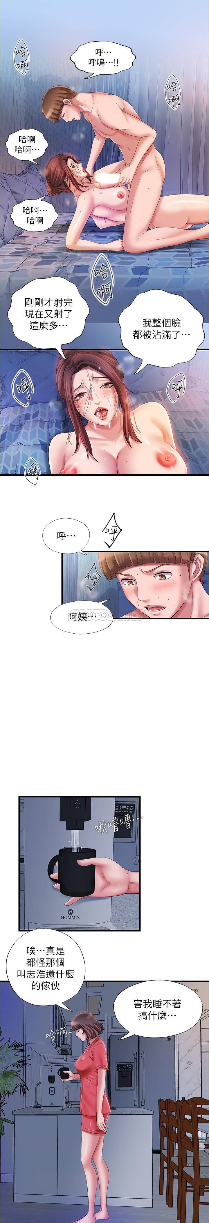 满溢游泳池