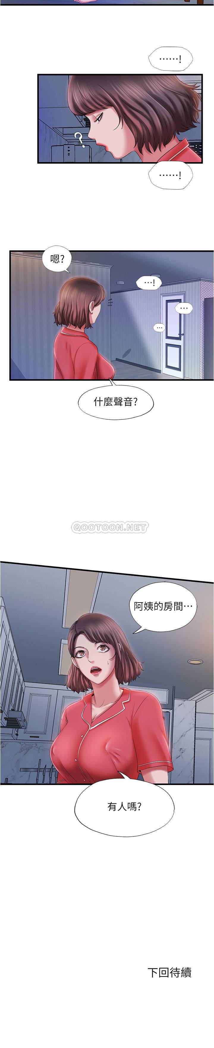 满溢游泳池