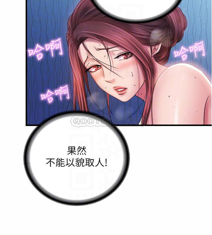 满溢游泳池