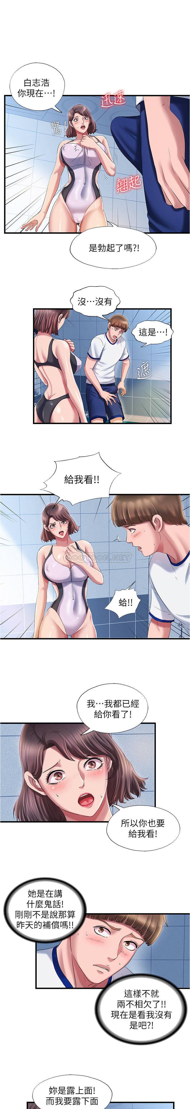 满溢游泳池