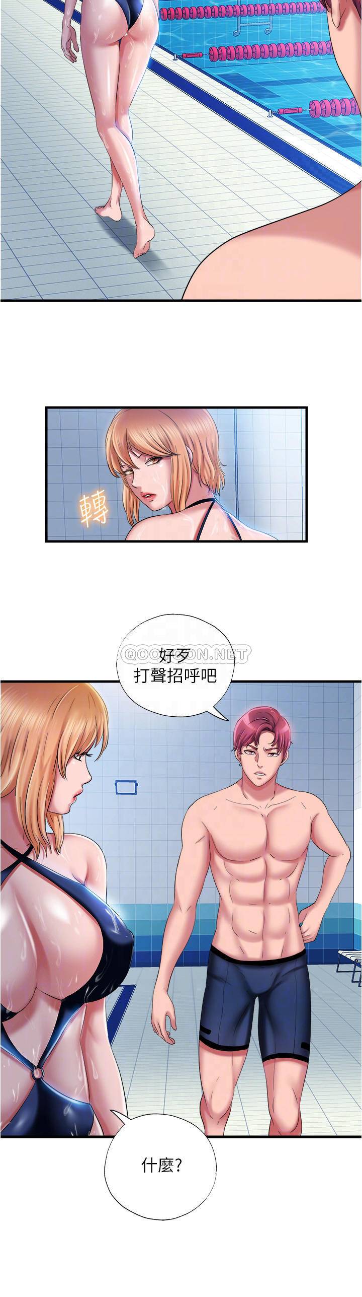 满溢游泳池