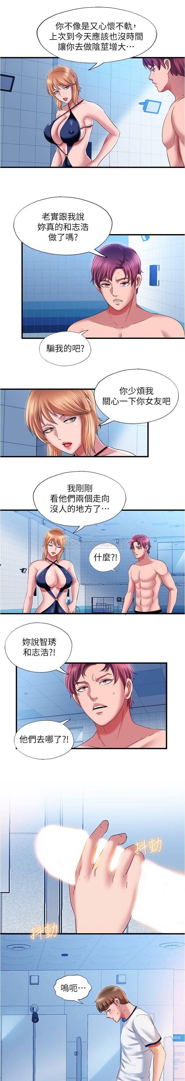 满溢游泳池