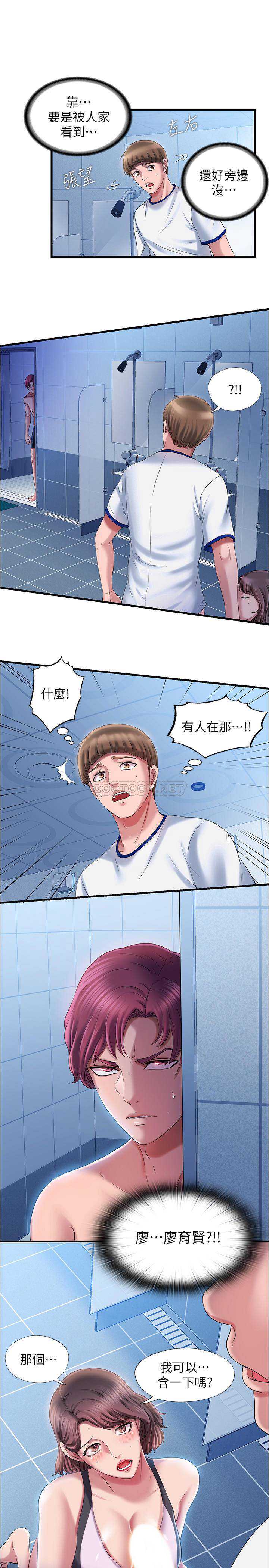 满溢游泳池