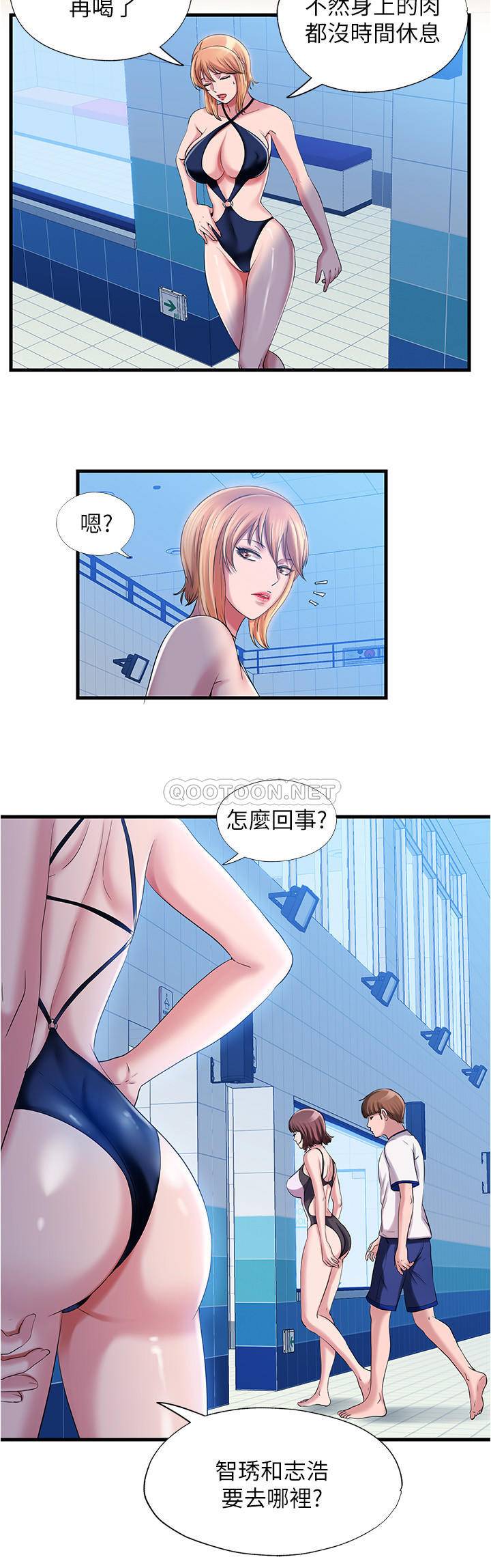 满溢游泳池