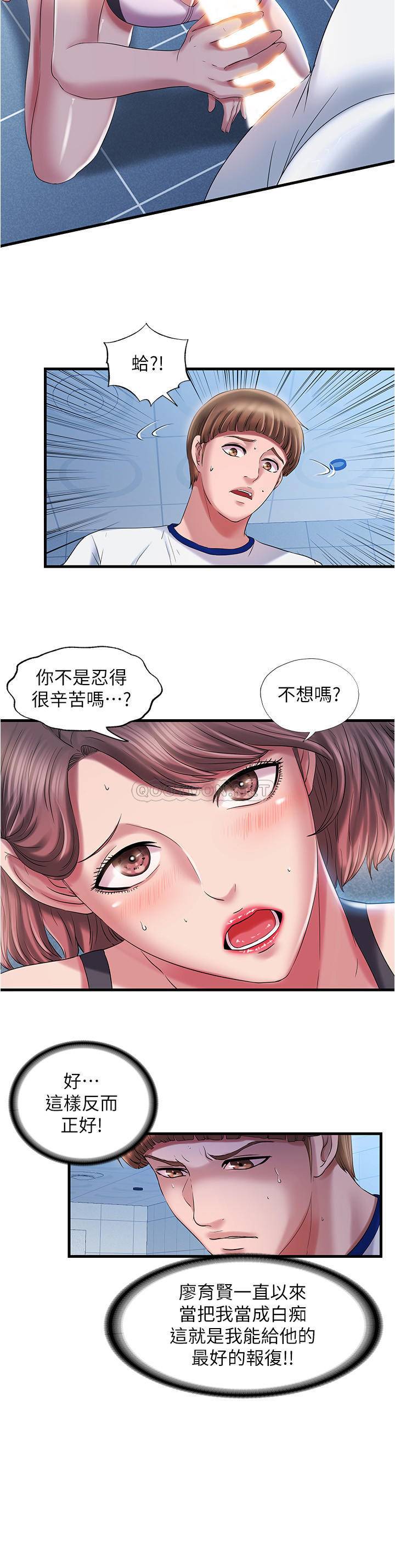 满溢游泳池