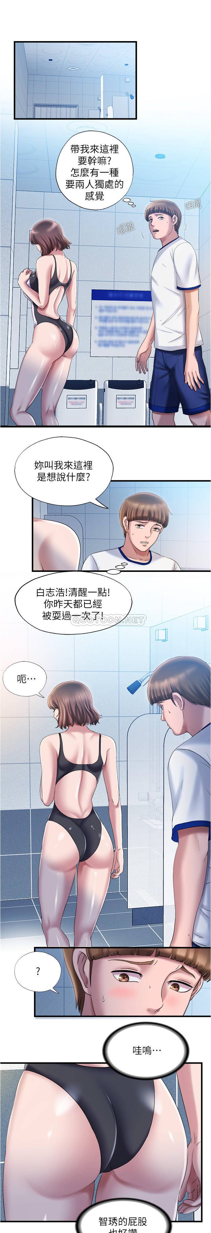 满溢游泳池